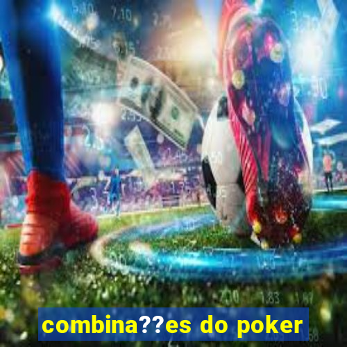 combina??es do poker