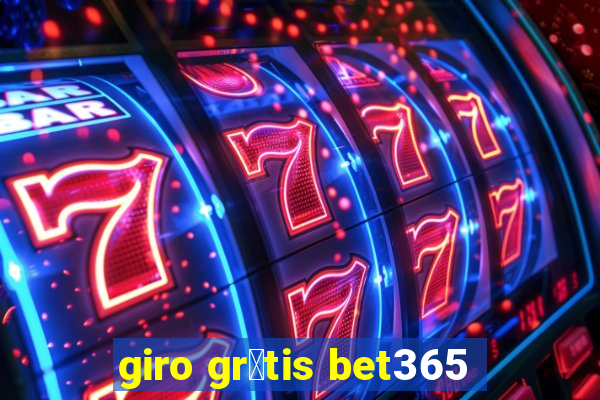 giro gr谩tis bet365