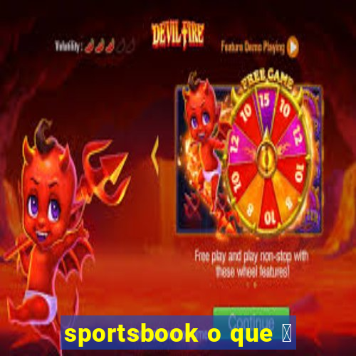 sportsbook o que 茅