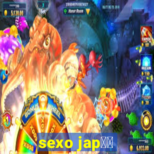 sexo jap鑼玱