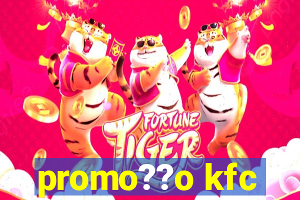 promo??o kfc